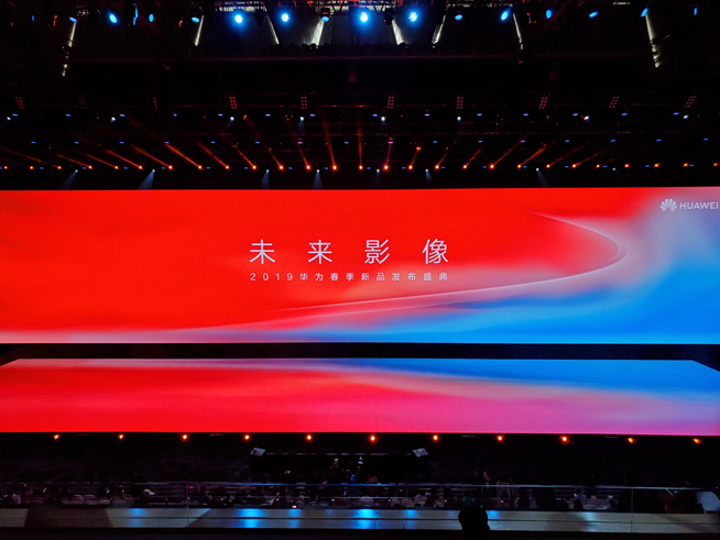 華為春季新品發布盛典直播回顧：P30 Pro領銜，改寫影像規則