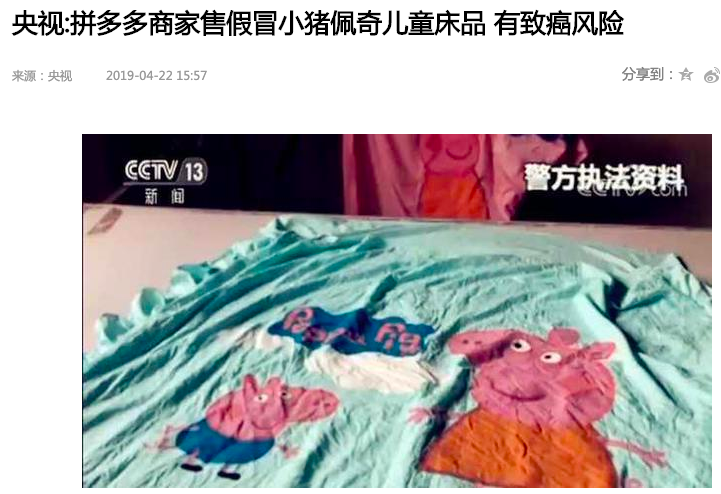宣布重拾“工匠精神”后 魅族關掉了拼多多旗艦店