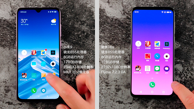 魅族16s速度對比小米9：旗艦對決 2秒差距有點多了