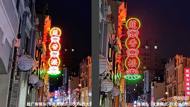 聯(lián)想Z6 Pro實(shí)測：HYPER VIDEO超級視頻超級夜景拍片有驚喜