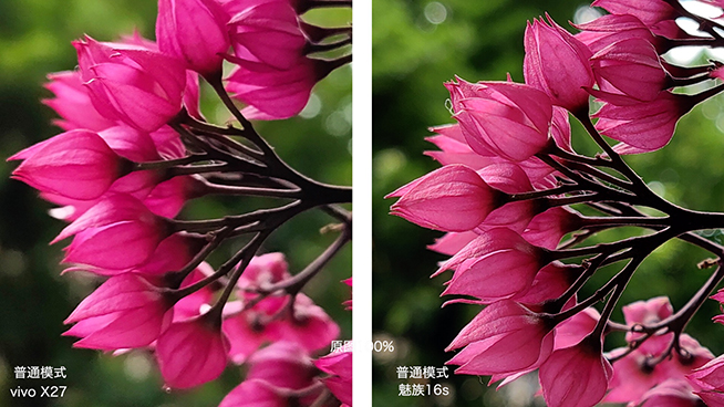 3K拍照手機對比：魅族16s比vivo X27有優勢 夜景差距大