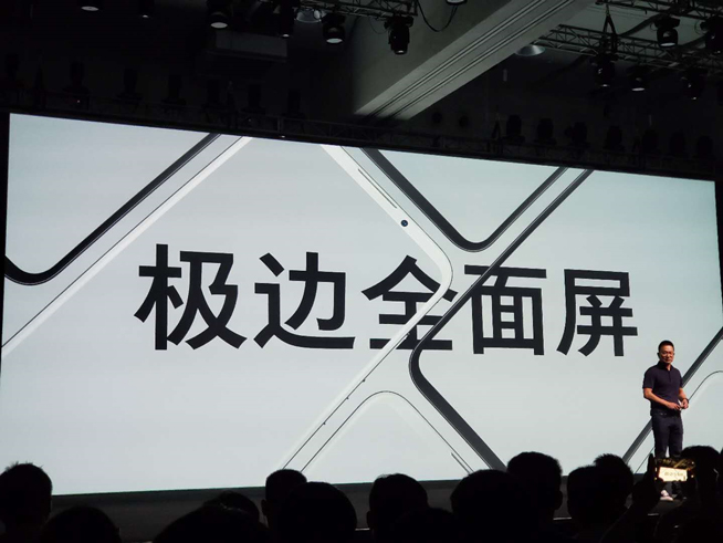魅族16Xs發布：家族對稱式設計 2019流行色養眼售價1698元起