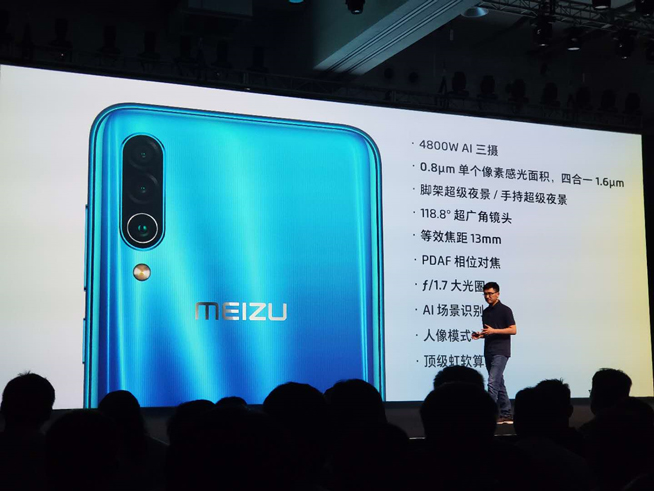 魅族16Xs發布：家族對稱式設計 2019流行色養眼售價1698元起