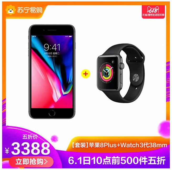 聚劃算圈粉小鎮(zhèn)青年：iPhone、電動(dòng)牙刷等賣爆618
