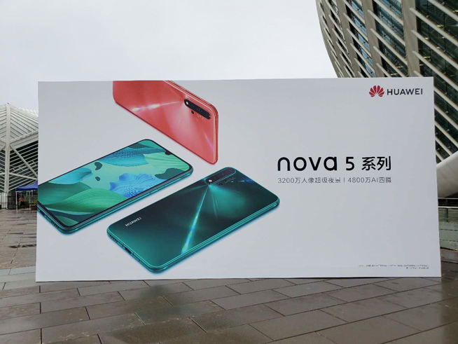 易烊千璽助力！華為nova5系列新品發布會