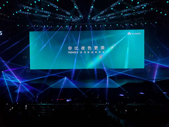 易烊千璽助力！華為nova5系列新品發布會