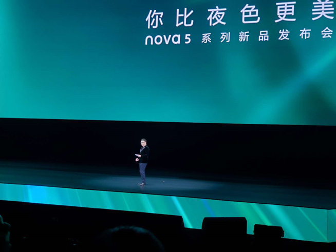 易烊千璽助力！華為nova5系列新品發布會