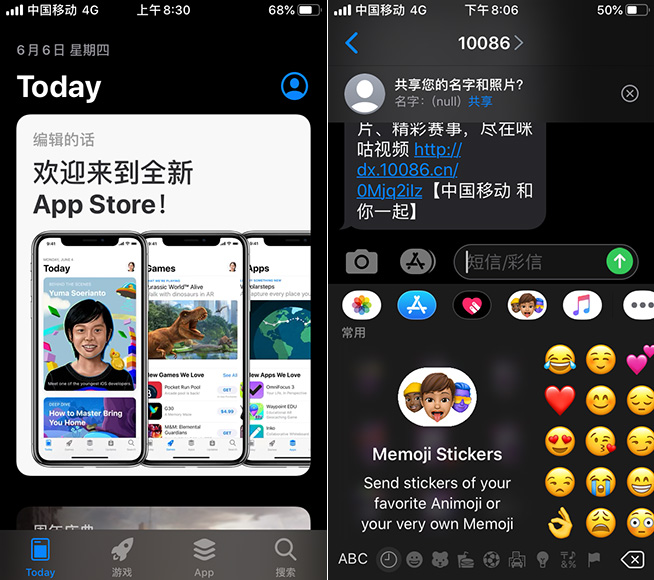 百里挑一！舊iPhone升級(jí)iOS 13后Top3新特性評(píng)測