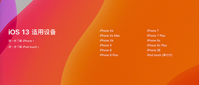 百里挑一！舊iPhone升級(jí)iOS 13后Top3新特性評(píng)測