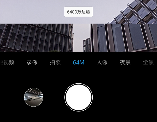 跟realme搶首發(fā)？紅米新機(jī)也要用上三星6400萬超清鏡頭
