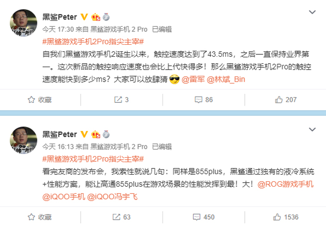 黑鯊CEO隔空喊話友商：黑鯊2Pro更優秀 游戲手機界也開懟了？