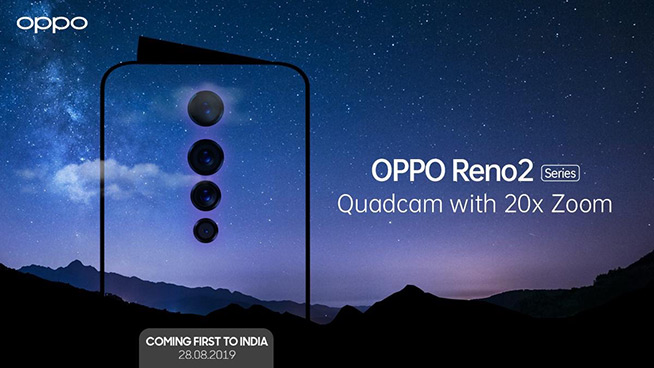 升級四攝+20倍變焦 OPPO Reno 2兩款機型獲入網證