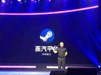 Steam中國正式命名蒸汽平臺：幾乎完全獨(dú)立 年內(nèi)上線有望？