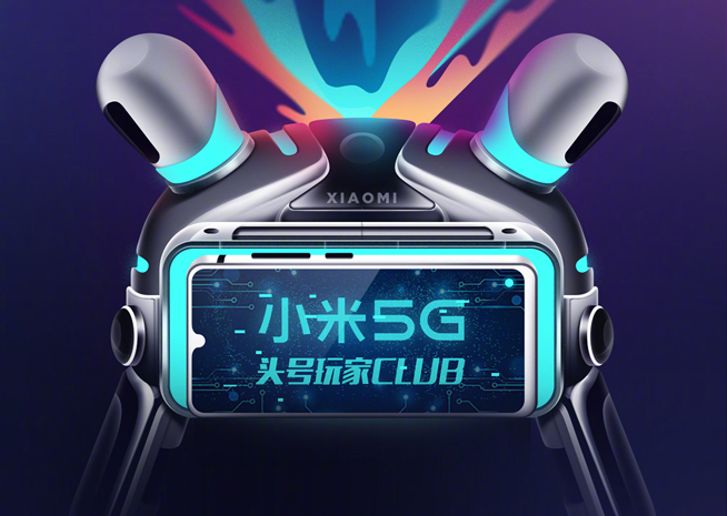 小米開(kāi)始瘋狂暗示 第二款5G手機(jī)小米9s即將國(guó)內(nèi)首發(fā)