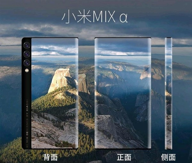 小米MIX Alpha再曝關鍵配置 首發1億像素主攝穩了