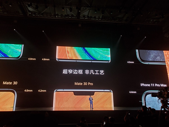 重構想象 華為Mate30系列發布會圖文直播回顧