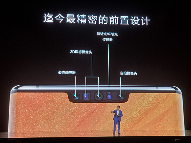重構想象 華為Mate30系列發布會圖文直播回顧