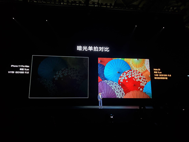 重構想象 華為Mate30系列發布會圖文直播回顧
