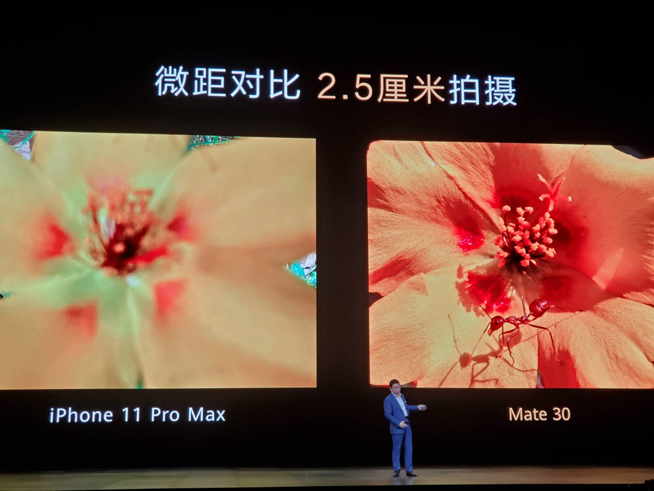 重構想象 華為Mate30系列發布會圖文直播回顧