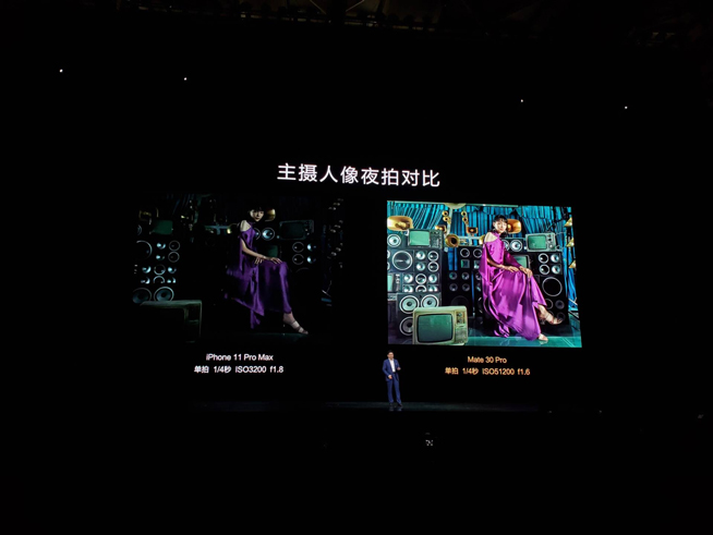 重構想象 華為Mate30系列發布會圖文直播回顧