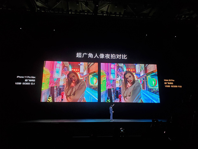 重構想象 華為Mate30系列發布會圖文直播回顧