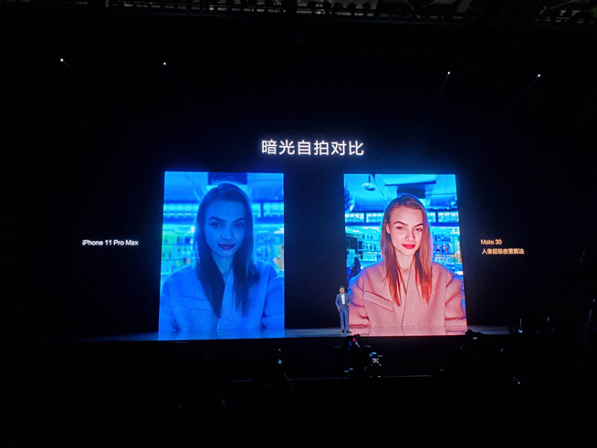 重構想象 華為Mate30系列發布會圖文直播回顧