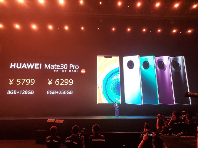 重構想象 華為Mate30系列發布會圖文直播回顧