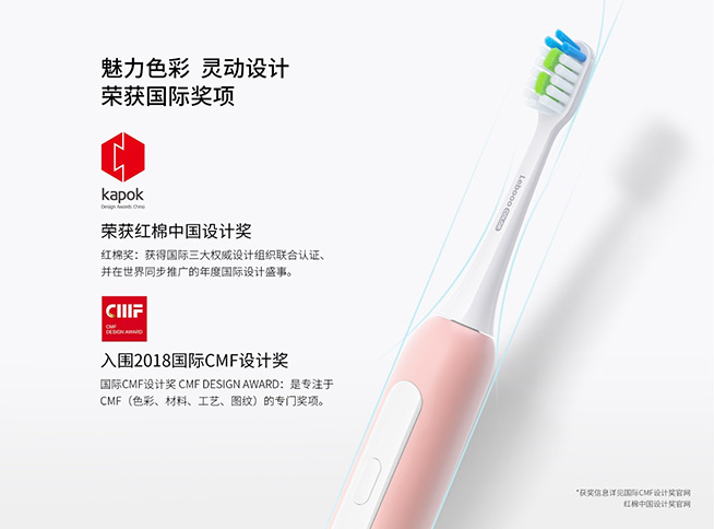 華為HiLink賦能智慧凈齒 力博得智能聲波牙刷·優漾亮相