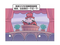 打假只是口號(hào)？知名漫畫家炮轟拼多多成盜版天堂