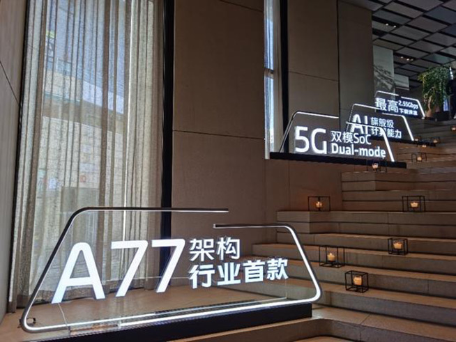 5G雙模不再獨占！vivo X30系列5G版12月面世，三星芯片助攻