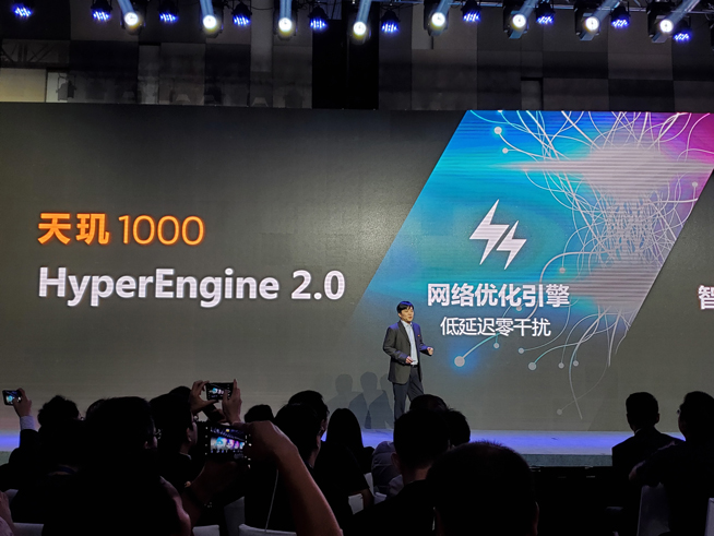 聯發(fā)科天璣1000旗艦芯片登場：友商淪為背景板 雙卡雙待雙模5G
