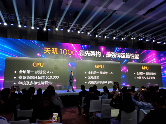 聯發(fā)科天璣1000旗艦芯片登場：友商淪為背景板 雙卡雙待雙模5G