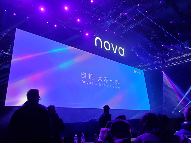 105°超廣角自拍+雙模5G！華為nova 6系列5G新品發(fā)布會直播回顧
