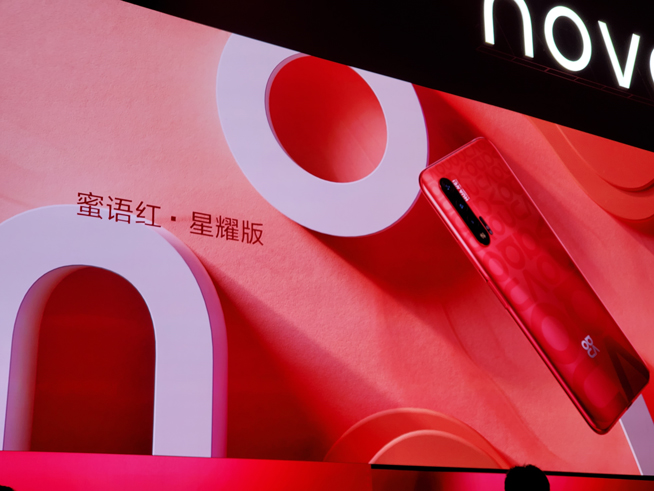 105°超廣角自拍+雙模5G！華為nova 6系列5G新品發(fā)布會直播回顧