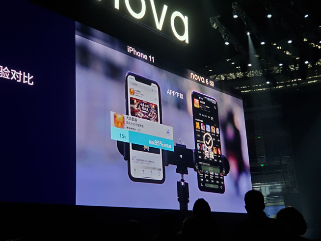 105°超廣角自拍+雙模5G！華為nova 6系列5G新品發(fā)布會直播回顧