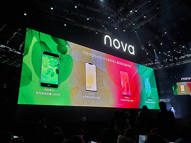 105°超廣角自拍+雙模5G！華為nova 6系列5G新品發(fā)布會直播回顧