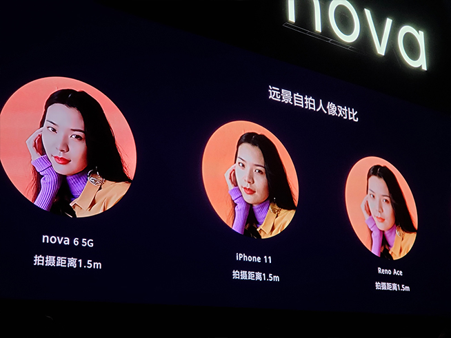 105°超廣角自拍+雙模5G！華為nova 6系列5G新品發(fā)布會直播回顧