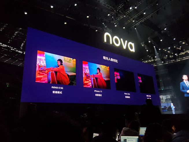 105°超廣角自拍+雙模5G！華為nova 6系列5G新品發(fā)布會直播回顧