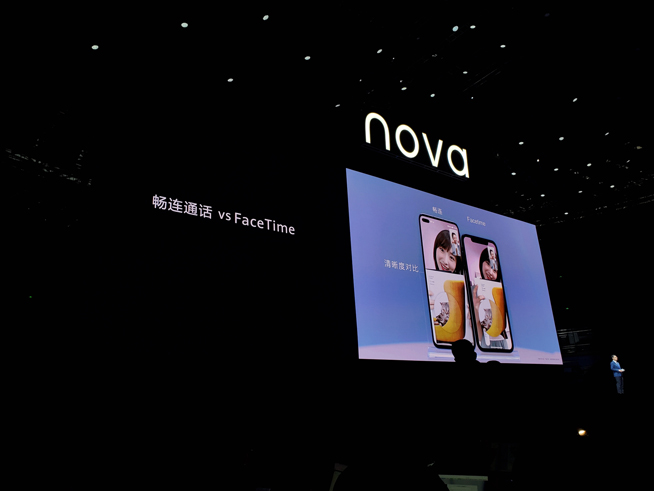 105°超廣角自拍+雙模5G！華為nova 6系列5G新品發(fā)布會直播回顧