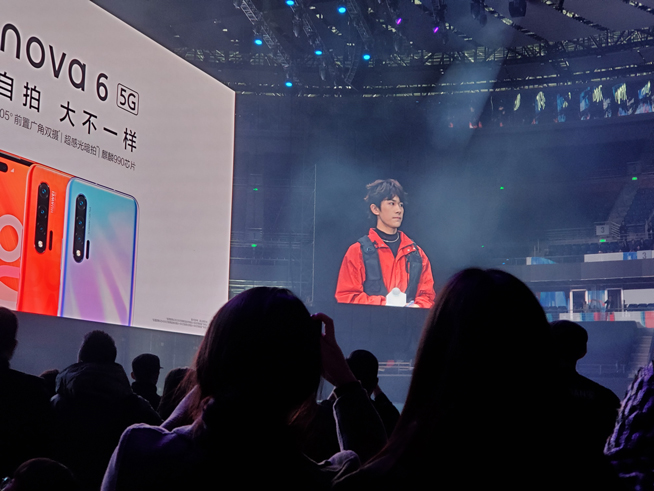 105°超廣角自拍+雙模5G！華為nova 6系列5G新品發(fā)布會直播回顧
