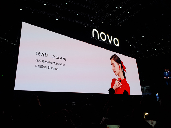 105°超廣角自拍+雙模5G！華為nova 6系列5G新品發(fā)布會直播回顧