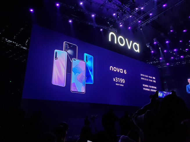 105°超廣角自拍+雙模5G！華為nova 6系列5G新品發(fā)布會直播回顧