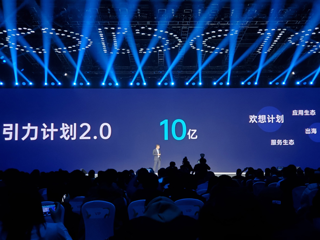 2019 OPPO開發者大會：五大系統能力開放引擎公布 智能手表明年見