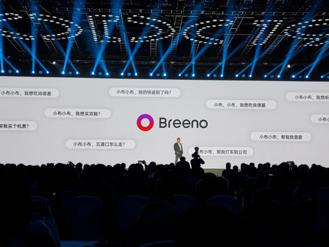 2019 OPPO開發者大會：五大系統能力開放引擎公布 智能手表明年見