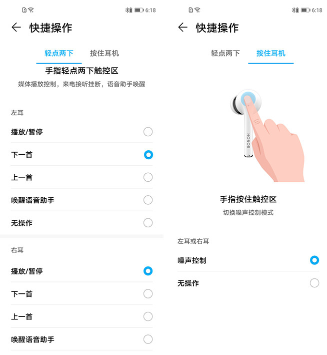 降噪媲美AirPods Pro，價錢不到一半！榮耀FlyPods 3評測