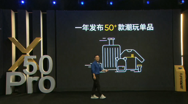 realme X50 Pro發布：65W閃充3分鐘回血 3599元起真香