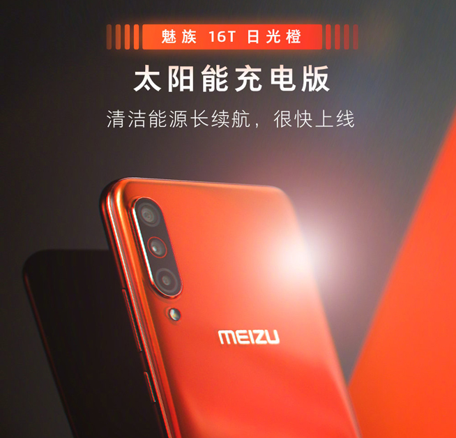 隔空充電？意念協(xié)作屏？OPPO/華為等廠商接連秀出超前黑科技