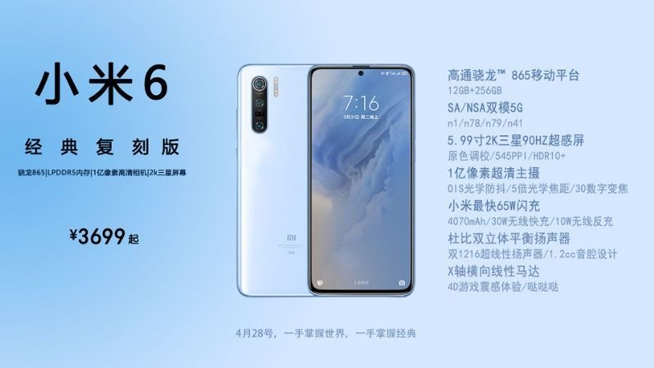 隔空充電？意念協(xié)作屏？OPPO/華為等廠商接連秀出超前黑科技