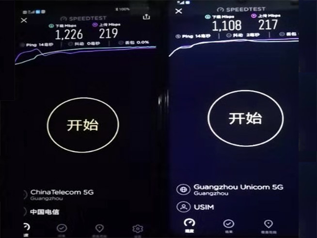 搶先！廣東聯(lián)通、電信完成全省5G SA共建共享組網(wǎng)驗證