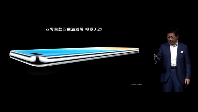 華為P40系列強勢登場！2020華為春季新品線上發布會